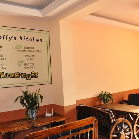 Holly'S Hostel Çengdu Dış mekan fotoğraf