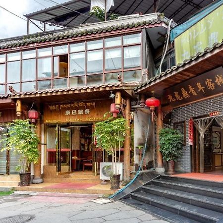Holly'S Hostel Çengdu Dış mekan fotoğraf