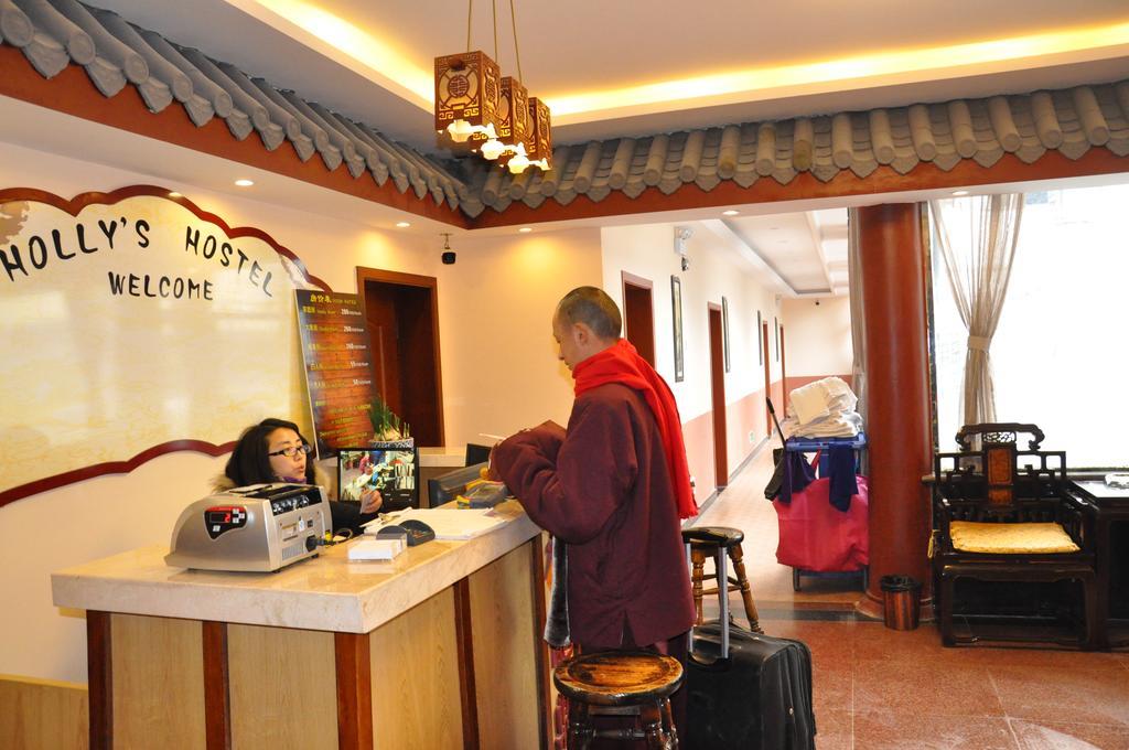 Holly'S Hostel Çengdu Dış mekan fotoğraf